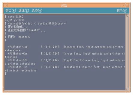 Language Bundle Screen