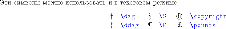 \begin{table}\bigskip
       .
\be...
...copyright} \\
\SC{\ddag } & \SC{\P} & \SC{\pounds} \\
\end{symbols}\end{table}