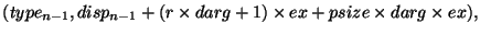 $(type_{n-1},disp_{n-1}+(r\times darg+1)\times ex+psize\times darg\times ex),$