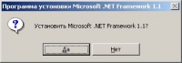 Microsoft .NET framework